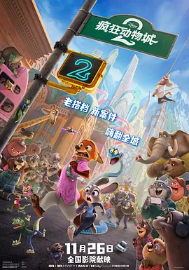 国产毛片一级国语版